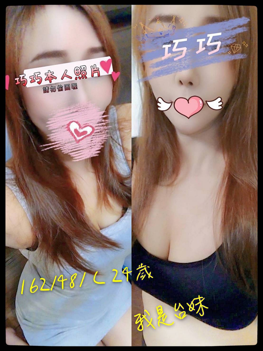 極漱花蓮外送 麗兒 人妻媽媽 護理師
